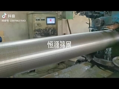 Ciągły ekran do studni wodnej